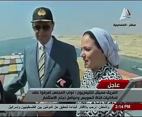 مميش: أعضاء البرلمان تعرفوا على إمكانيات قناة السويس وعوامل نجاح التنمية