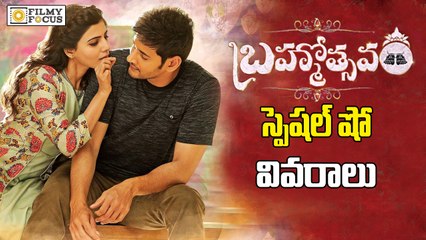 Super Star Mahesh Babu Brahmotsavam Special Show Timings - Filmyfocus.com