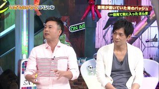 いきものがかり-明石家電視台-2016.05.16