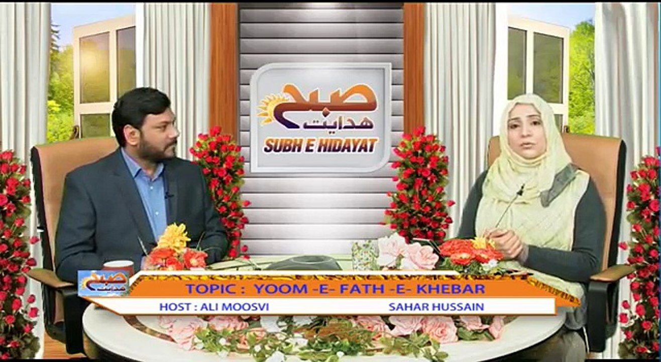 SUBAH E HIDAYAT PART 4  02 05 2016