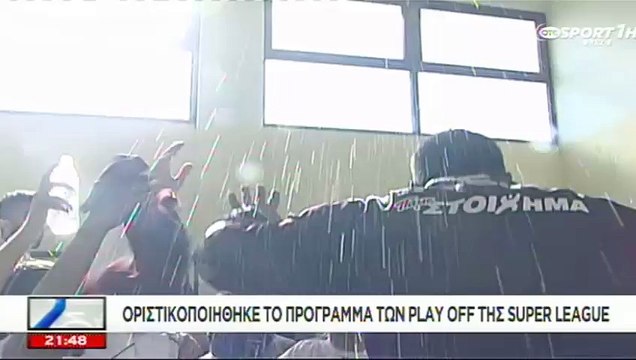 O Σκάι για την άνοδο της ΑΕΛ (32η Ζάκυνθος-ΑΕΛ 0-1 2015-16)