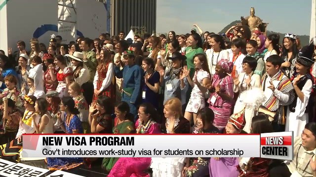 Korea to lower barrier on issuing work-study visas