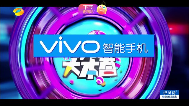 《快乐大本营》20160430期