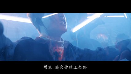 [繁中字幕] MONSTA X (몬스타엑스) -ALL IN(걸어)