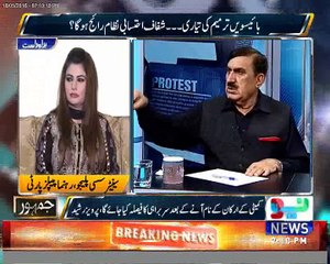 Parliament is the best forum to solve Panama Leaks Issue. Shahi Saeed