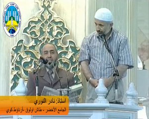 Merhum Üstad Nadir nouri (الأستاذ نادر النوري رحمةالله عليه)