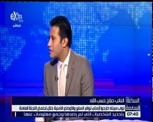 لقاء ا/ أنور عصمت في برنامج حديث الساعة - الجزء الثانى