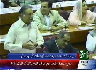 News Bulliten 06pm 18 May 2016 Such TV