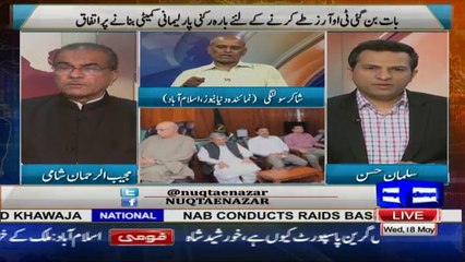 Nuqta e Nazar – 18th May 2016