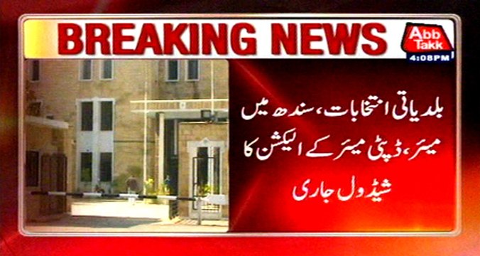 LB polls: Schedule issued of Mayor and Deputy Mayor Election in Sindh