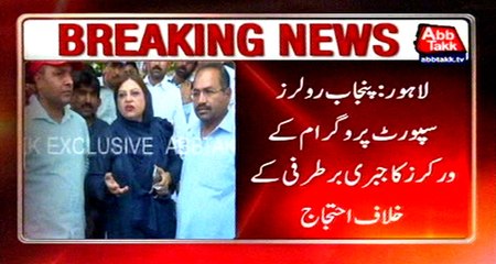Lahore: Punjab Rules Support Program workers protest