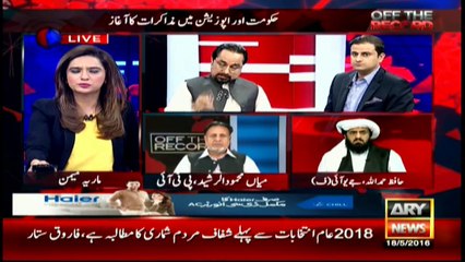 Mehmood says parliamentary committee on TORs victory of all