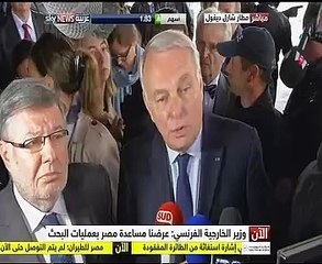 بالفيديو..وزير خارجية فرنسا: مستعدون للتعاون مع مصر فى البحث عن الطائرة المفقودة