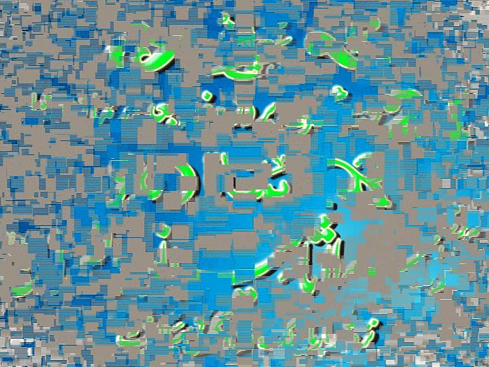 Mahana Daras-e-Quran In Madrisa Lasania Anwar Ul Quran Ugoki Sialkot 21 May 2016