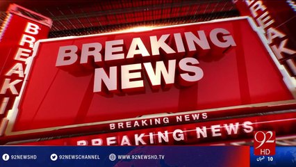 NAB raid, Director Shafqat Cheema arrested