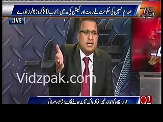 1970 main Dubai mai konsa karobar tha ,ustime to wahan sirf races hoti thein :- Rauf Klasra