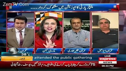 Ap Koi Aik Banda Baten Jo Pakra Ho.. anchor Imran Khan Bashing Marvi Memon .