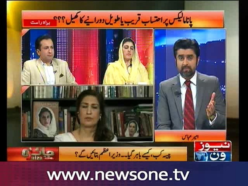 Jaiza with Ameer Abbas, 18-May-2016