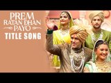 Prem Ratan Dhan Payo Song OUT Now | Salman Khan, Sonam Kapoor