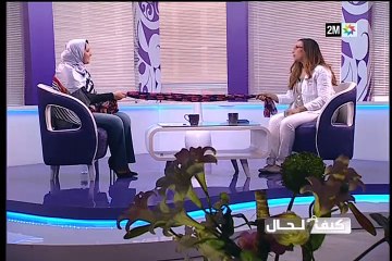 كيف الحال: الأربعاء 18 ماي