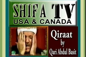 Surah Rehmaan BY Qari Abdul Basit