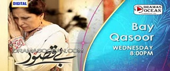 Bay Qasoor Episode 28 Promo - ARY Digital Drama