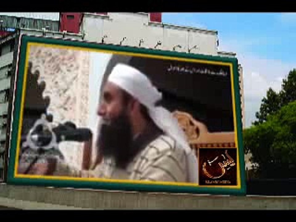 Veena Malik Say Mulaqat Aur Us Kay Baad Ka Ehwal by Maulana Tariq Jameel