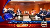 Ary News Headlines - 18 March 2016 -0000 - Pakistan News