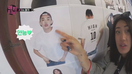 [페기TV] 대세친구 유아인이 참여한 티셔츠 캠페인 소개 #1부터10까지 #기분표현