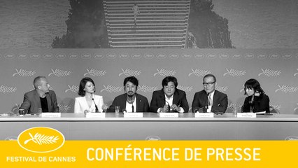 GOKSUNG - Conférence de presse - VF - Cannes 2016