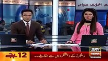 Ary News Headlines - 20 January 2016 - 0000 - Pakistan News[1]