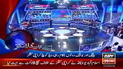Ary News Headlines - 21 February 2016 - 0000 - Pakistan News