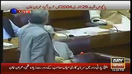 گو نواز گو پر سپیکر ایاز صادق کس طرح سیخ پا ہوے