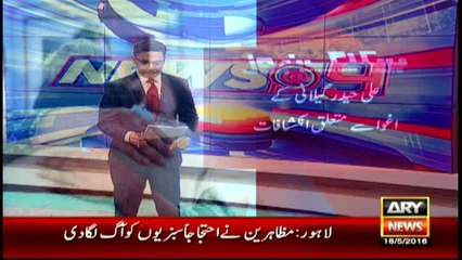 'I was an easy target for kidnappers': Ali Gilani