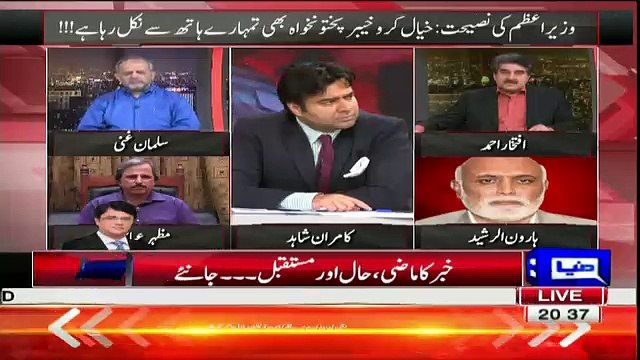 Iftikhar Ahmed Reveals What Will Happen Next With PM Nawaz
