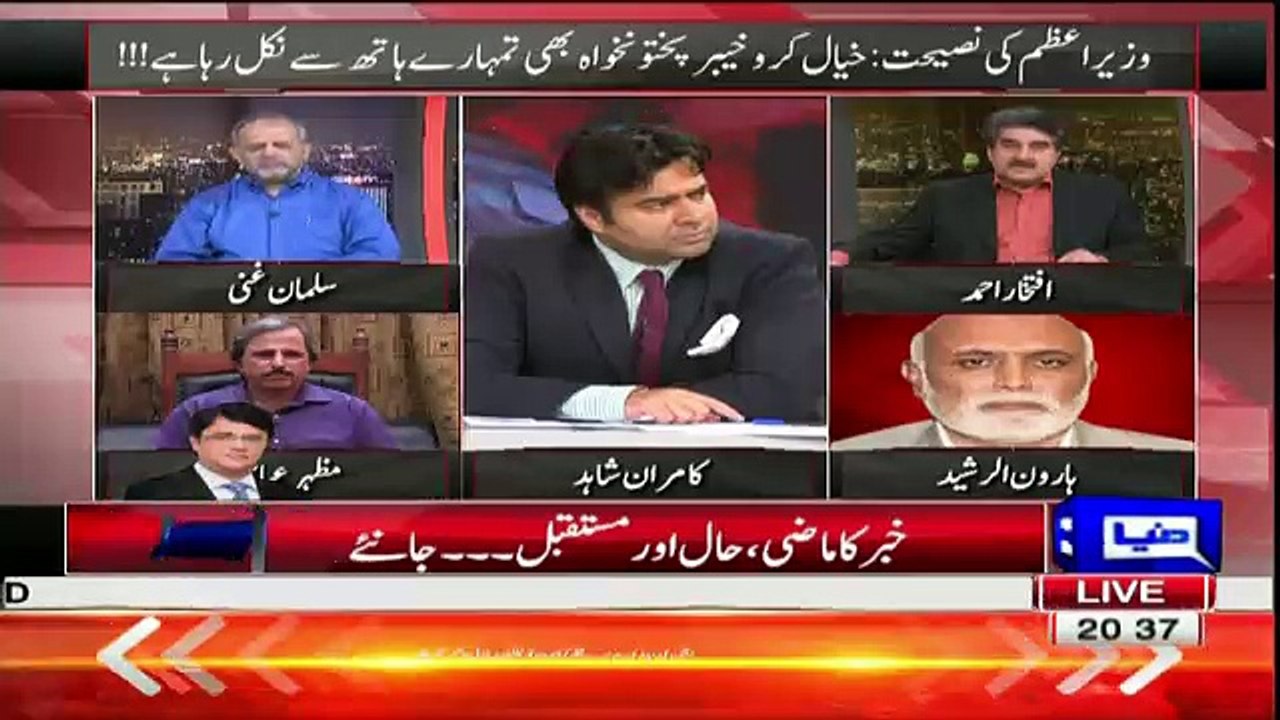 Iftikhar Ahmed Reveals What Will Happen Next With PM Nawaz