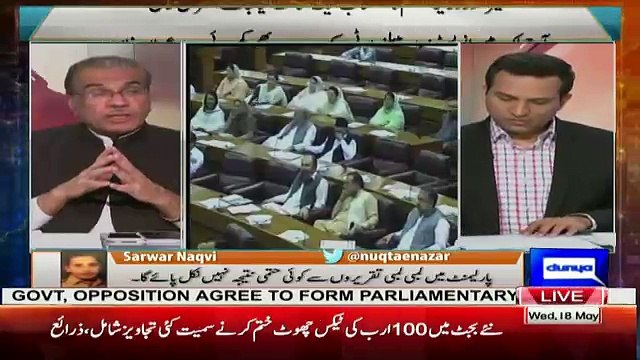 Mujeeb Ur Rehman Bashing Pm Nawaz Shareef To Not Attend Assembly