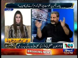 Jamhoor Fareed Rais Kay Sath - 18th May 2016
