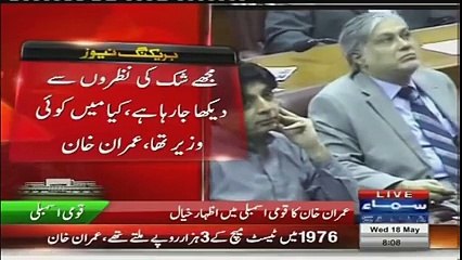 I can build sugar mills, foundries if I was greedy of making money: Imran Khan