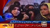 Ary News Headlines - 25 January 2016 - 0000 - Pakistan News