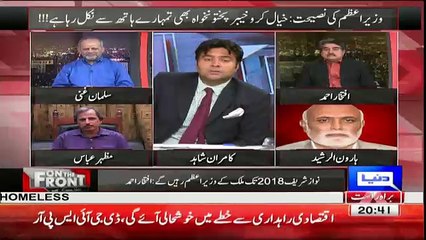 Shabaz Shareef Ab Khud Wazir-e-Azam Banna Chahte Hain- Haroon Rasheed