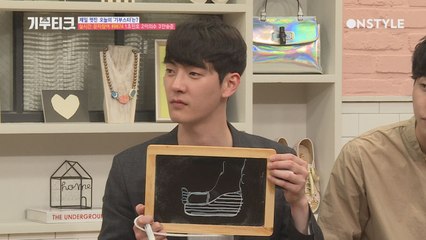 안승준, 조민호가 싫어하는 여자 타입!?