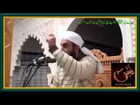 Meray Nabi S A W Ka Apnay Uncle Kay Qatil Say Ajeeb o Greeb Intiqam by Maulana Tariq Jameel