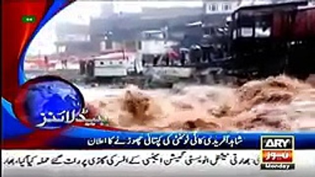ARY News Headlines 4 April 2016, 0000 Pakistan News