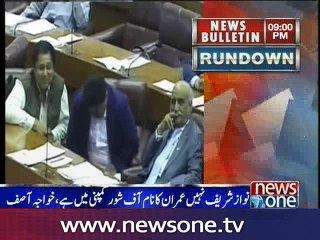 Those asking for accountability should be clean themselves :Khawaja Asif
