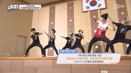 [2회] 댄스팀 1차미션공연ㅣ블락비 "HER"