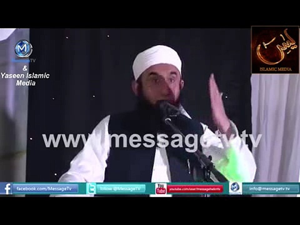 Clip Who did the Prophet PBUH love Maulana Tariq Jameel