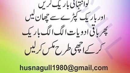 Mushtzani in WOMEN & MEN -- مشت زنی [ جلق] روحانی و جسمانی علاج -- PART-03