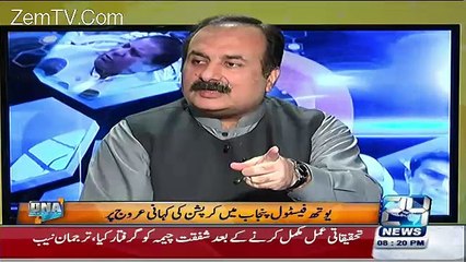 see how  rana mashood stupidly defends his corruption