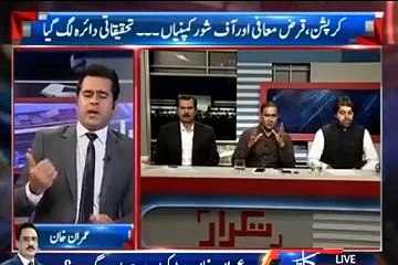 Karobar na karain tu kia karain ? katora le ker bheek mangain ? Abid Sher Ali